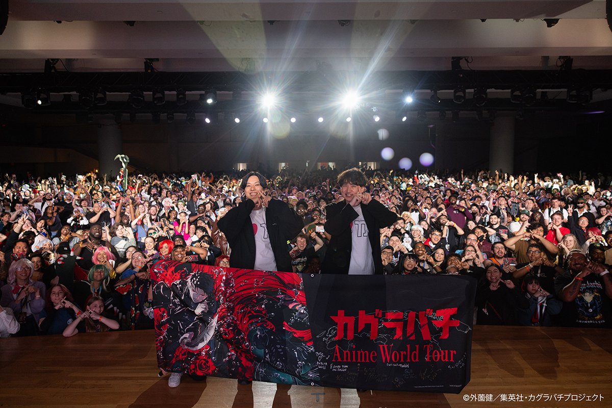 kb_anime_jp's tweet photo. ／
  ワールドツアー
  in #AnimeNYC 2026終了！
＼

TVアニメ『カグラバチ』特別ステージに
ご来場いただきありがとうございました！

ワールドツアーの続報をどうぞお楽しみに！

#カグラバチ
#BachiAnime
#バチポーズ https://t.co/yny6hLjorU