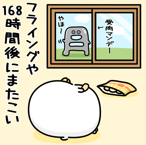 mame_and_co's tweet photo. フライングマンデー🐥🍠 https://t.co/3UbNN8LjDW
