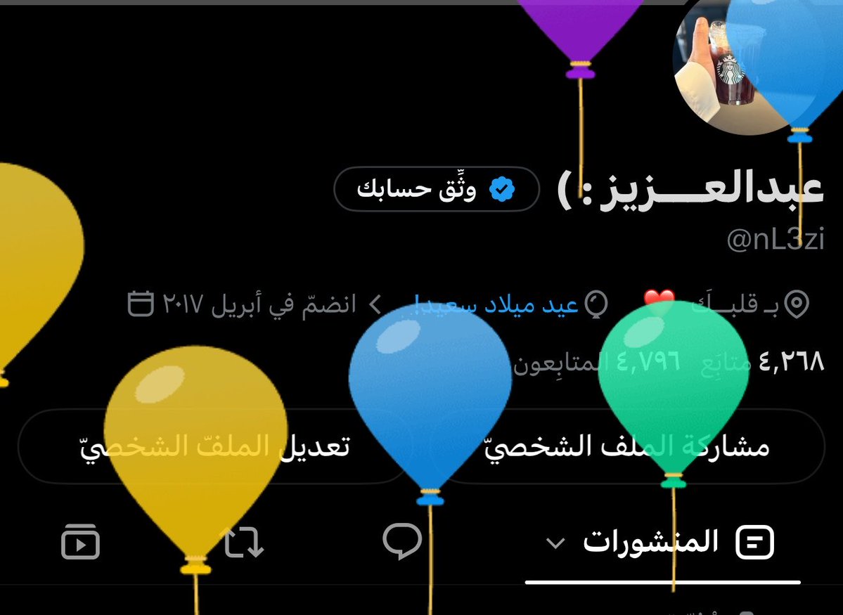 nL3zi's tweet photo. ما فهمت وشـ يقصدون : ) https://t.co/kFcEsEdIzJ
