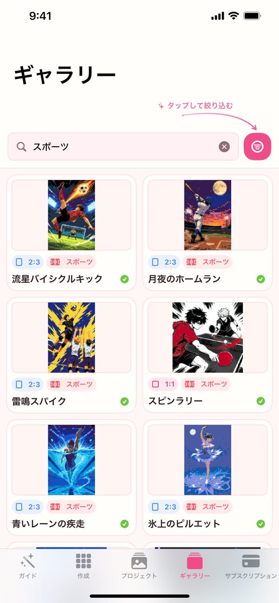 FuseBeadsLover's tweet photo. @sck2001 アイロンビーズでもダイヤモンドアートでも、思いついたアイデアを簡単にオリジナル図案にできます。

創造力を思いきり広げて、ひらめきを自分だけのハンドメイド作品にしてみよう！💎🌈 https://t.co/YQ6l5hjas9