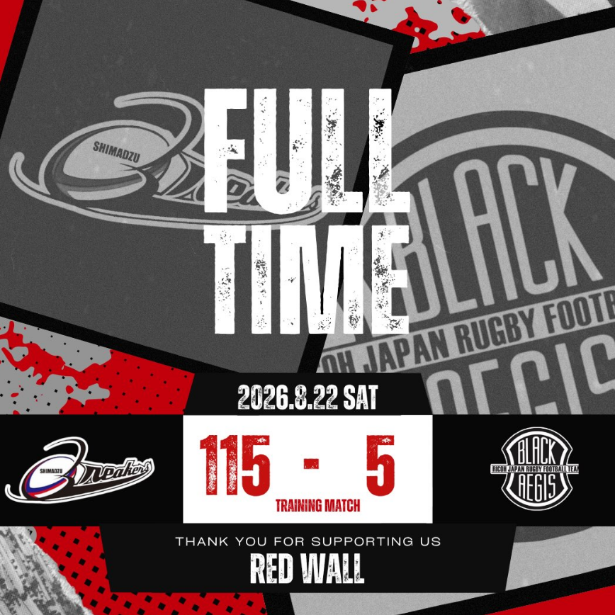 AsieRugby's tweet photo. 🇯🇵La saison s'annonce longue pour Ricoh Japan Black Aegis. En match de préparation, le club japonais a été pulvérisé par Shimadzu Breakers (5 à 115). Les 2 équipes évolueront en Top West A League (D4) cette saison. Ricoh Japan Black Aegis est promu et vise le Top 6 cette année... https://t.co/x7OovQKjM9