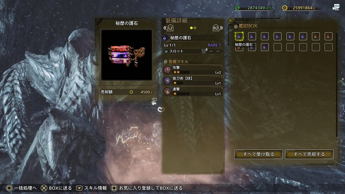mos_cat0217's tweet photo. この絶妙に足りてない感じが...🤔

ブボボだったら太刀やらないとだから
まだ双剣のまま走ります💨⚔️ https://t.co/8RunpR97tm