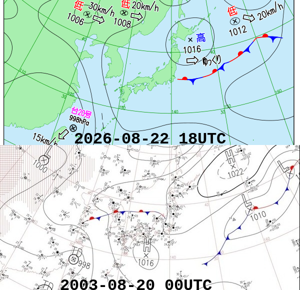 todayswxmap's tweet photo. 18UTC実況の類似天気図と赤外画像= #天気 https://t.co/aYzKROb7jU