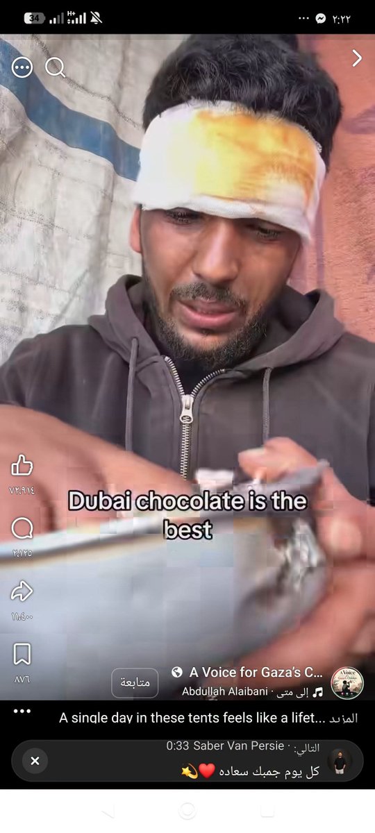 Ibrahim3's tweet photo. ⚠️ تنويه مهم جدا.. نرجو مشاركة المنشور على أوسع نطاق ليس كل من ظهر أمام خيمة أو مشهد يشبه مخيمات غزة هو بالضرورة من غزة، هناك أشخاص في دول أخرى يضع خلفه ستارة أو شادرا ليوهم الناس بأنه داخل غزة.
وهناك من يستخدم مشاهد مجهزة وصور المعاناة لاستدرار https://t.co/UuDWtP5d27