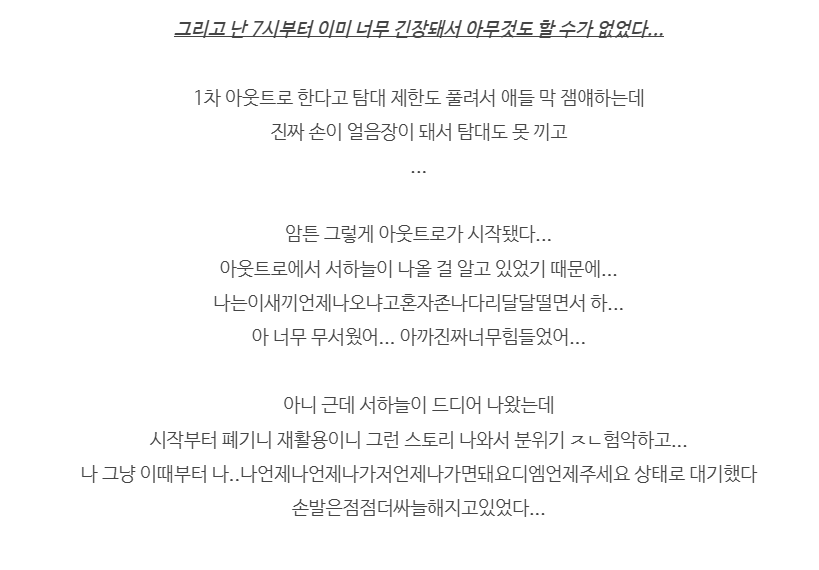 mir0586_IN's tweet photo. [ 이하 진짜 아무도 안 물어본 TTTMI ]
(비공개로발행했던) 블로그 발췌… https://t.co/MKj93j3iWg