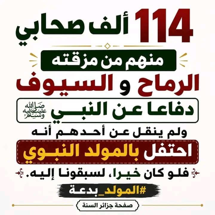 khaliduf1977's tweet photo. @sameh_asker https://t.co/wsdjLWTvXH