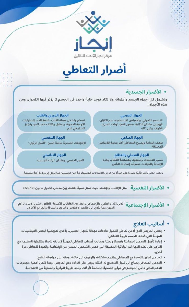 enjazccc's tweet photo. الاكتشاف المبكر قد يكون بداية طريق التعافي.
في مركز إنجاز الاتحاد للتأهيل، نؤمن أن الوعي أول خطوة نحو حياة أفضل
التواصل:0539631395
#اكسبلور #تعافي #السعودية #تاهيل https://t.co/yfK0UoMpdU