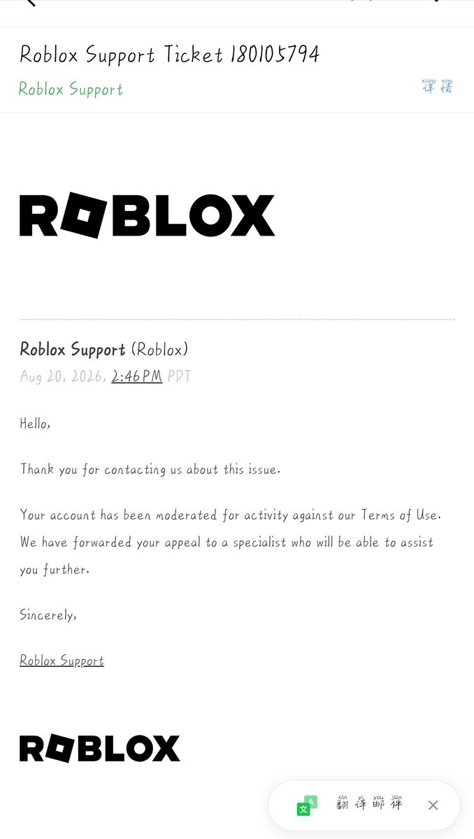 XIAOSHUANGso2's tweet photo. On the 17th day of being banned,I have submitted the FTC report, hoping it will be useful，The email from Roblox stated that my account has been restricted and I need an expert to assist me，I don't know how long I have to wait
User name: huhanxu2009 @Roblox @Roblox_RTC https://t.co/9QF0CODGdq