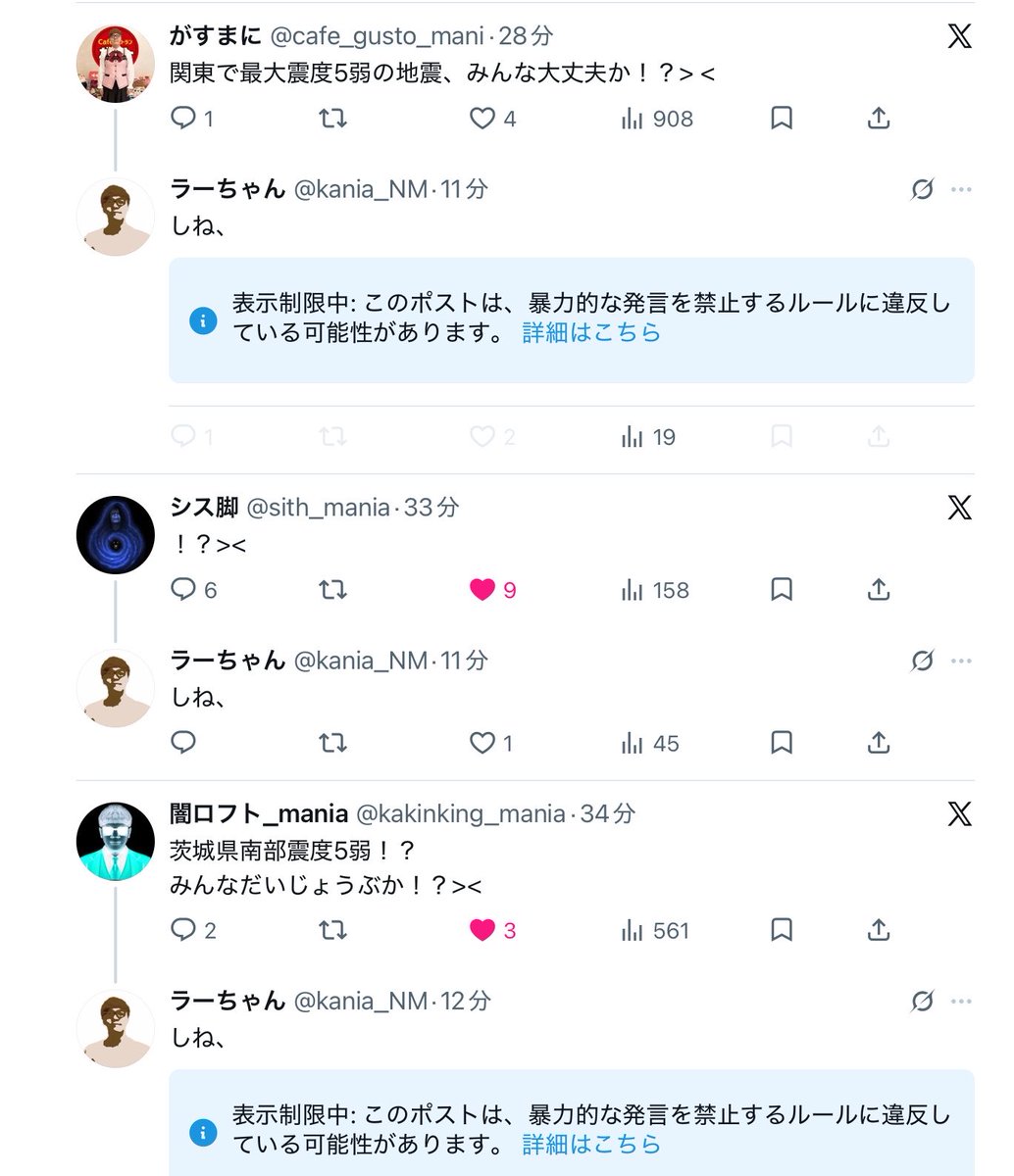 kania_NM's tweet photo. @yasuna_mania 終わった！終わる https://t.co/pB9LcRtmg0