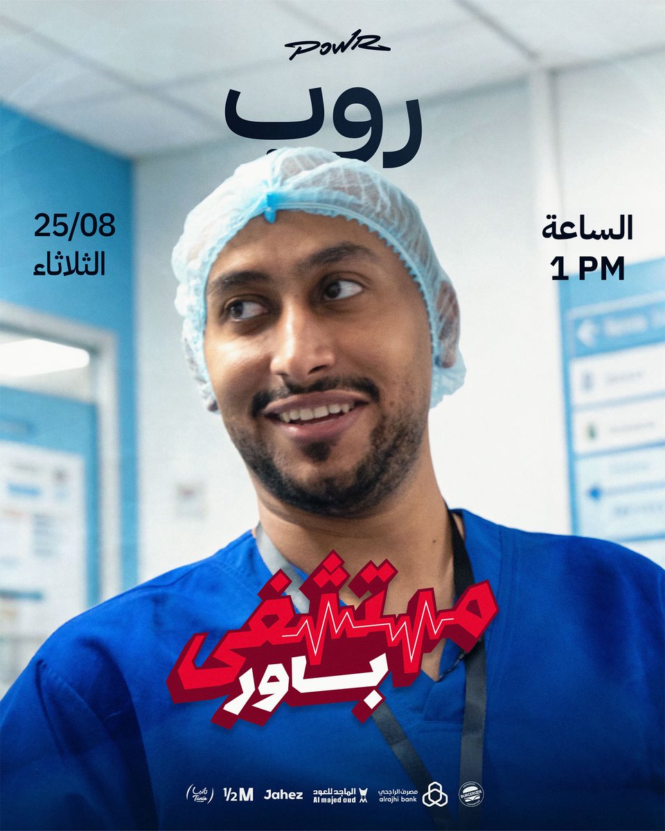 POWR_ROB's tweet photo. احسه لايق علي 
لقيت مجالي الجديد 👍 https://t.co/xBA4R0Q31d
