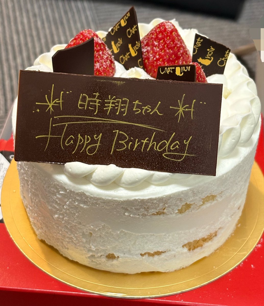 zisyouou's tweet photo. お誕生日お祝いしていただきました！
見事に驚かされてしまったぁぁぁ🤣

素敵なサプライズとプレゼントとケーキありがとう✨ https://t.co/APUFP9M9P1