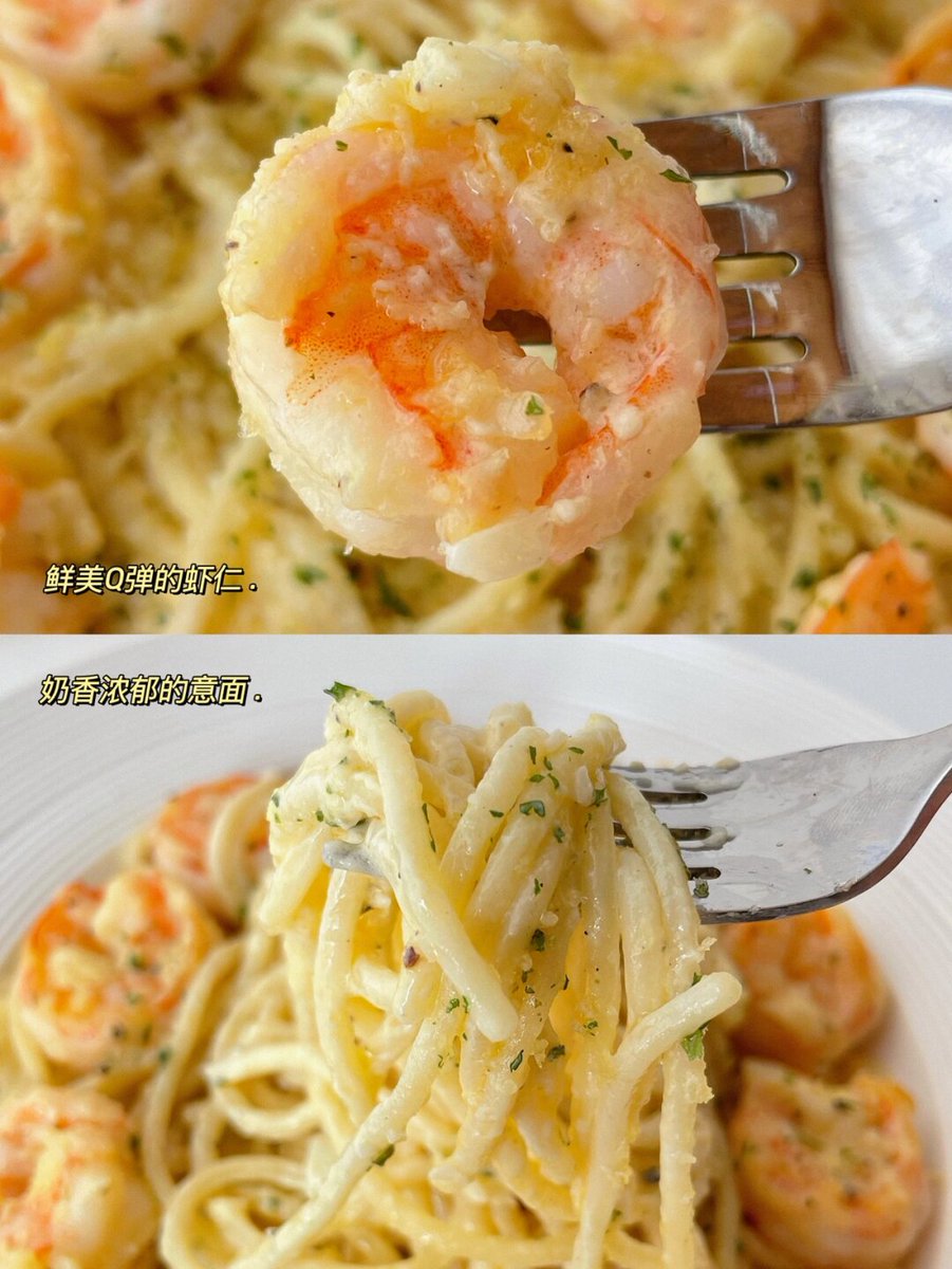 CueilleSerge's tweet photo. Just made creamy garlic butter shrimp pasta in 20 mins—home cooking hits different! https://t.co/e7fYIyap47