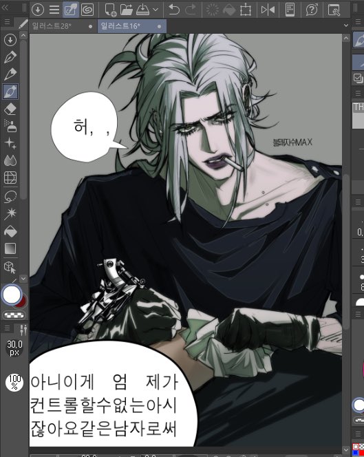 qchl8_'s tweet photo. 채색영원히미루고드랍함 https://t.co/HNwoPxQTr1