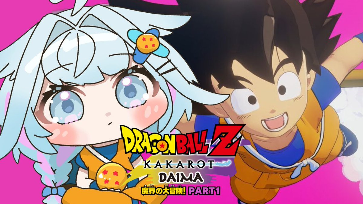 mizumiya_su's tweet photo. 【ドラゴンボールZ KAKAROT】DAIMA編#3 魔界の大冒険？！完全初見 ※ネタバレ有【水宮枢／ホロライブDEV_IS】 https://t.co/WN3n0qdUz5 @YouTubeより

本日22時30〜はこちら！ https://t.co/Qv7UGI4wUZ