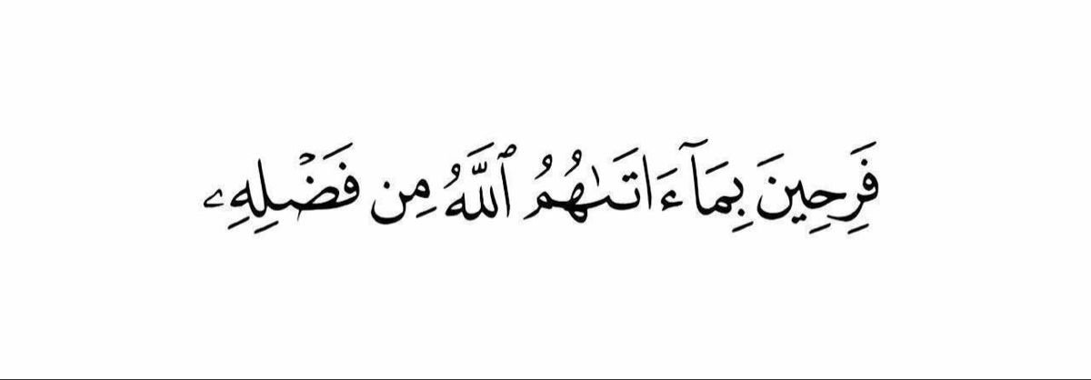 almushaf99's tweet photo. بشاره ربانيه.🤎 https://t.co/cZEK09c3pA
