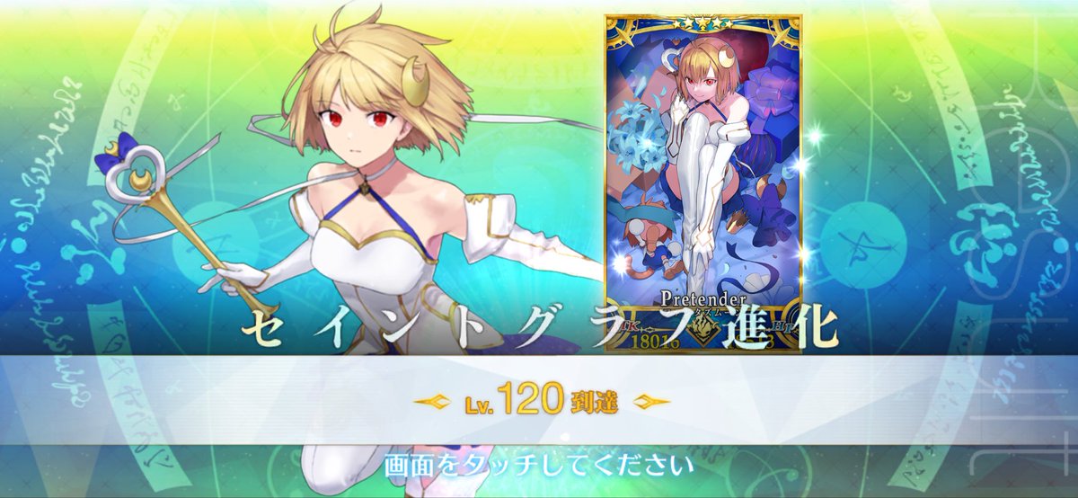 iSNkQ333's tweet photo. 目が冴えてしまったので…
ファンタズムーンLv.120達成😭ありがとう😭✨ https://t.co/n9IVFxLPmP