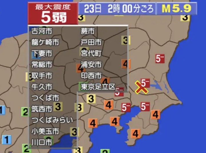 qmypxu's tweet photo. 我が埼玉最大震度５弱。心臓に悪いから夜中の緊急地震速報だけはホントやめて。#地震 https://t.co/5qp783hqe8