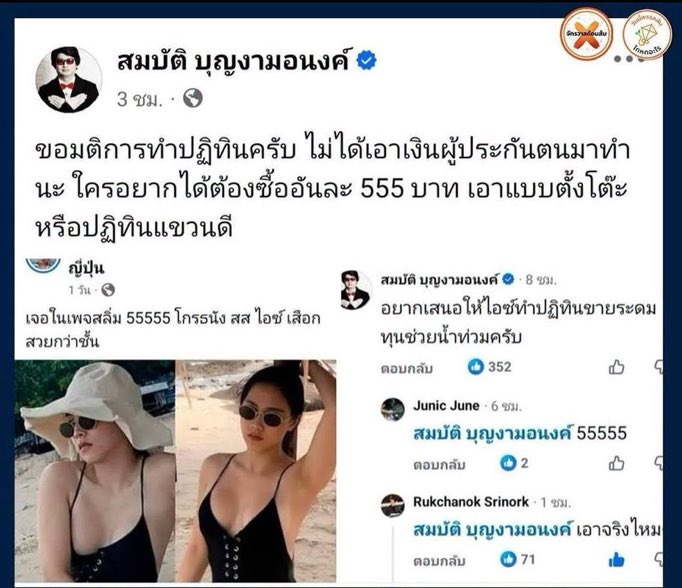 thaishitcat's tweet photo. สรุปเงี่ยนจริง ไม่จ้อจี้ https://t.co/C1gTp4h3pr