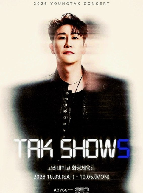 sg_tk7's tweet photo. 영탁 단독 콘서트 TAK SHOW5 티켓양도

10/03

💌1층 2구역 1열 연석 17.5

💌1층 4구역 1열 연석 17.5

10/04

💌1층 2구역 1열 연석 17.5

💌1층 4구역 1열 연석 17.5

💌티포 • 아옮 
💌DM문의 카톡문의
사기x 148569

콘서트 팬미팅 티켓 양도 거래 https://t.co/fLmKp21eIz