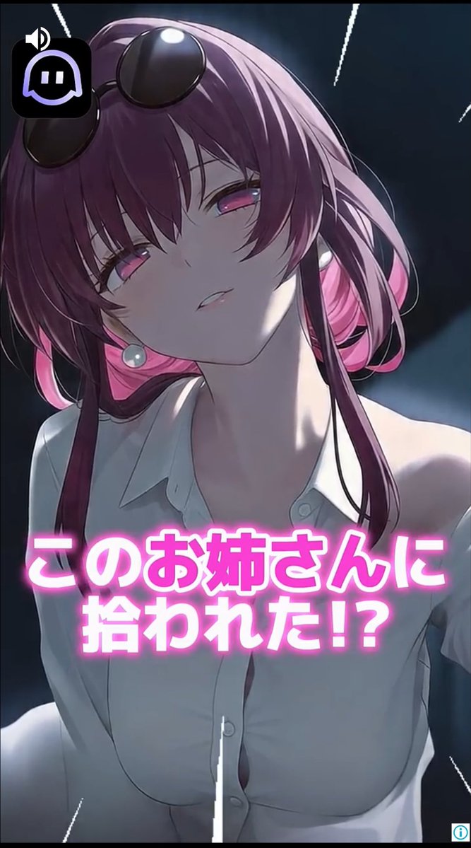 Ryukatomousu's tweet photo. ママやん！完全にパクリやん！っていうのは一旦置いておいて、私もママに拾われたい https://t.co/bjNKGM0bVp
