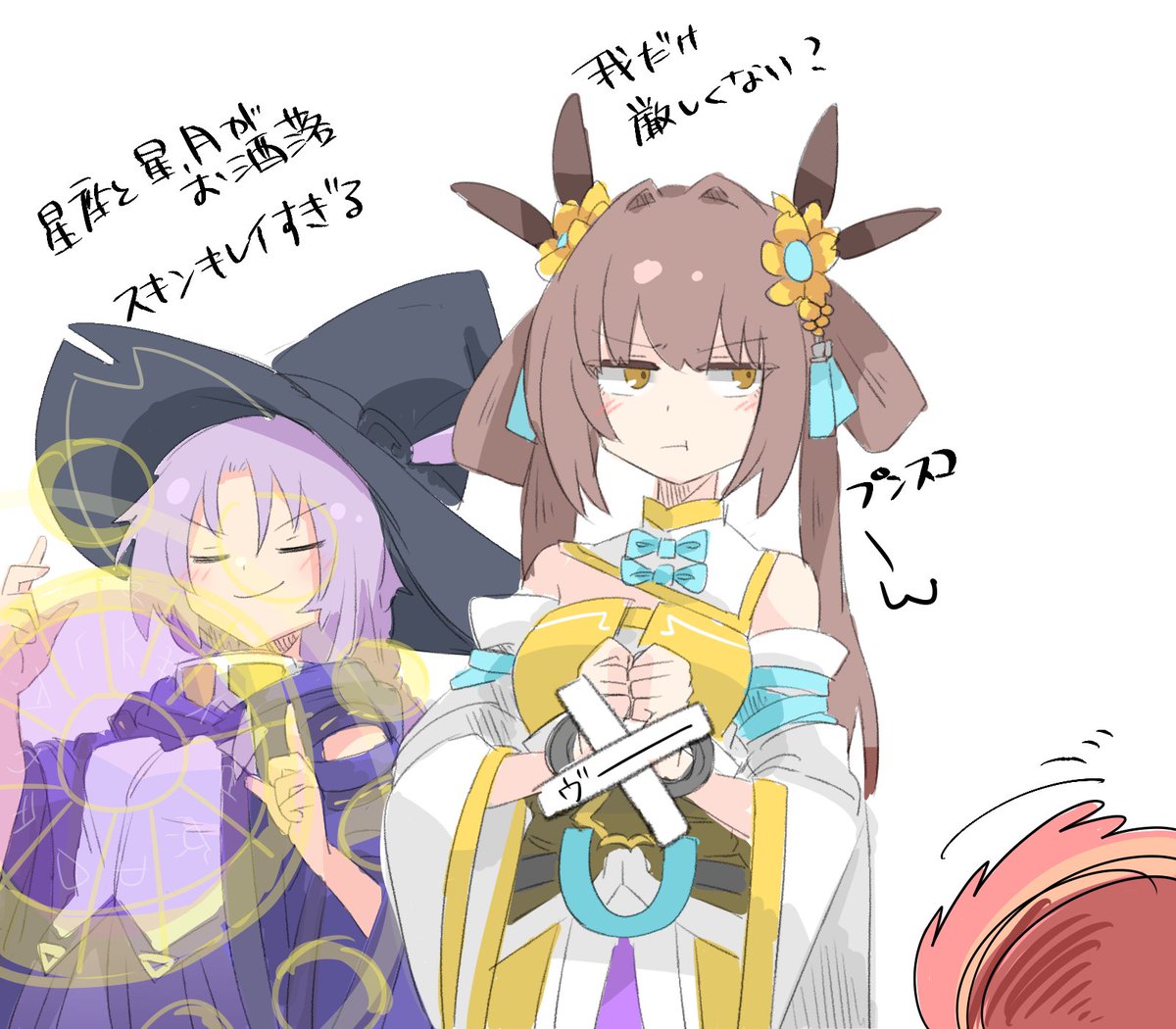 yonnobi's tweet photo. #星の翼 #星の翼FA
今シーズンの自分的開始所感です https://t.co/aOkskkIS4y