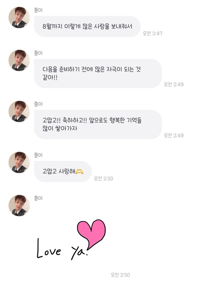 1chigo_pink's tweet photo. 8월까지 이렇게 많은 사랑 보내준 덕분에 
다음을 준비하기 전에 많은 자극이 된 것 같대
앞으로도 행복한 기억들을 많이 쌓아보자구🫶🫶 https://t.co/QdermgbnS0