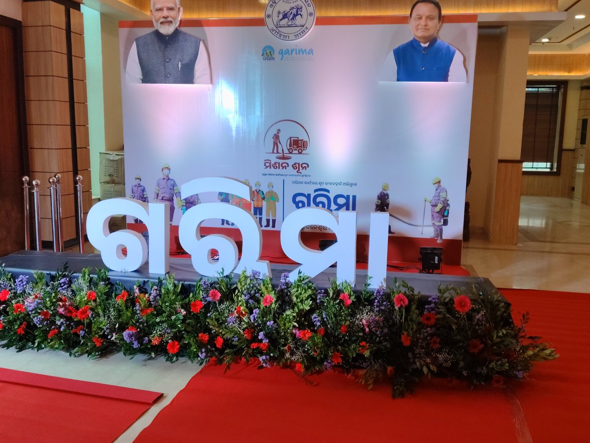puriulb's tweet photo. @CMO_Odisha @HUDDeptOdisha @SwachhBharatGov @dm_puri #SanitationHeroes #RathaYatra2026 #SafeSanitation #EndFatalities #PuriMunicipalCorporation https://t.co/gq32pXV5xI