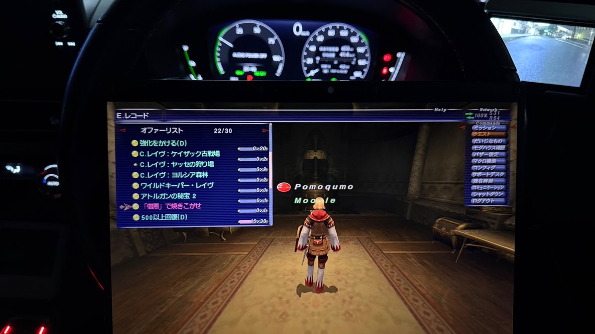 pomoFFqumo's tweet photo. FF11  ＠ 森の基地暮らし
ちょっと下りてきて、駅待ちで触って観るも、
📲デザリングでは、赤玉（久々にみ���🔴 https://t.co/W9XErdq089
