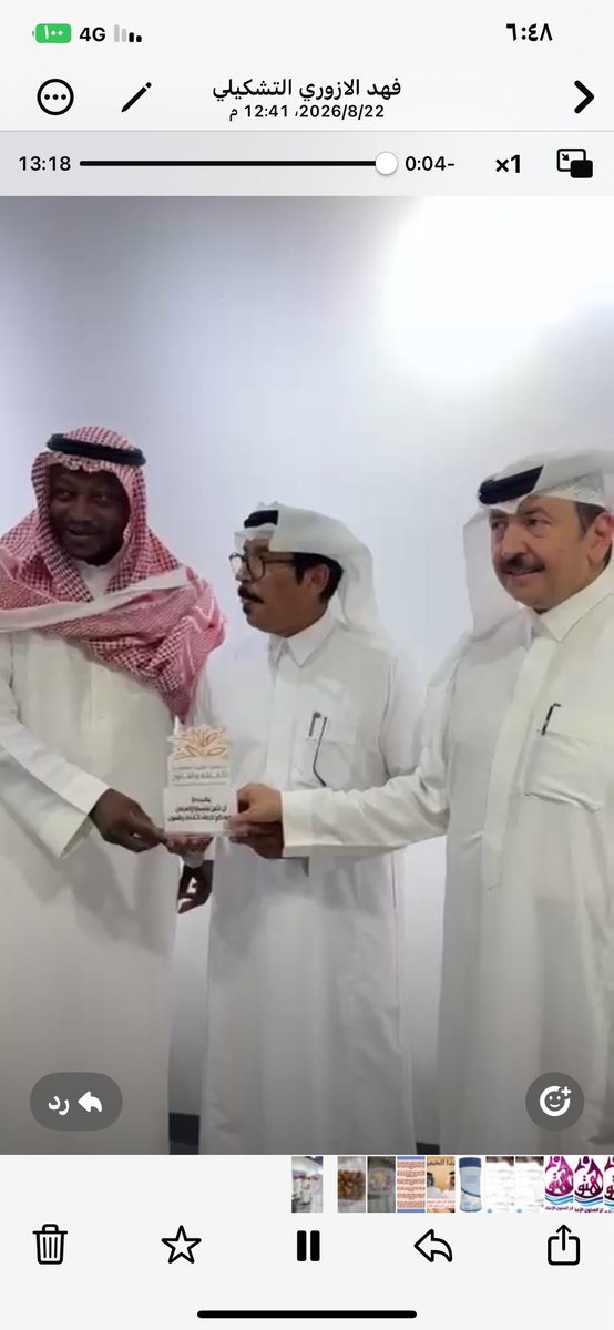 htoonmc's tweet photo. اختُتمت اليوم فعاليات معرض «الميهاف» للفنان التشكيلي والنحات فهد الأزوري، بعد تجربة فنية ثرية قدّمت للجمهور أعمالًا نحتية متنوعة، حملت رؤى ودلالات فتحت مساحات واسعة للتأمل والحوار.

كل الشكر والتقدير لـجمعية الثقافة والفنون بالطائف على احتضان المعرض ودعم الفنان، وعلى جهودها المتواصلة في تمكين المبدعين وإثراء المشهد الثقافي والفني في الطائف. والشكر موصول للفنان فهد الأزوري على ما قدّمه من إبداع وتميّز.
جوانب من تكريم الفنان الأزوري …

#معرض_الميهاف #فهد_الأزوري #الطائف #جمعية_الثقافة_والفنون #الفن_التشكيلي #النحت #مركز_الهتون_الإعلامي #HMC