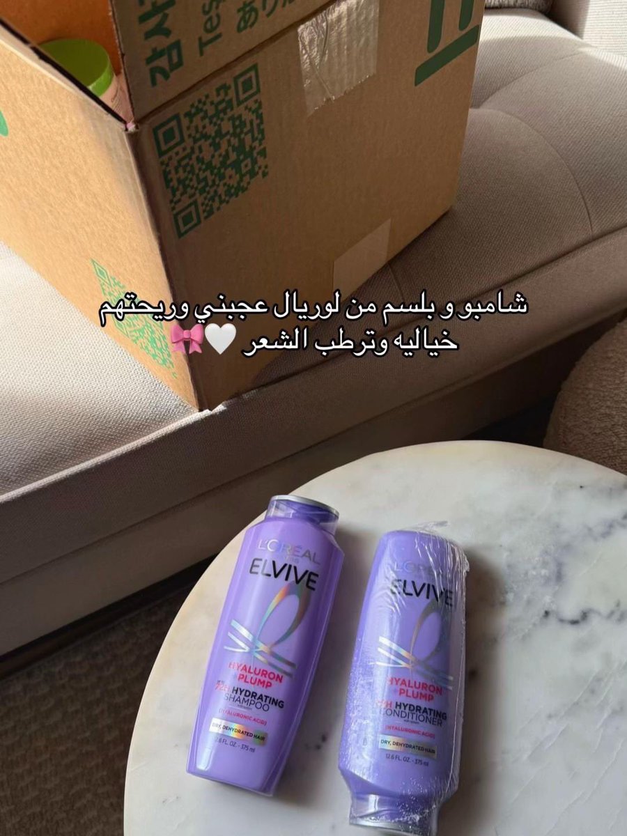 iuifnt's tweet photo. طلبيه الشهر من ايهريب مهمه لنظافه البنات💕.

كود خصم ايهريب : DRC5505 https://t.co/Xsm1UFnRYX