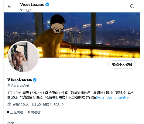 vissstaaaas_'s tweet photo. 为啥啊！！两年的号就没了 https://t.co/KZtpT8Z2uX
