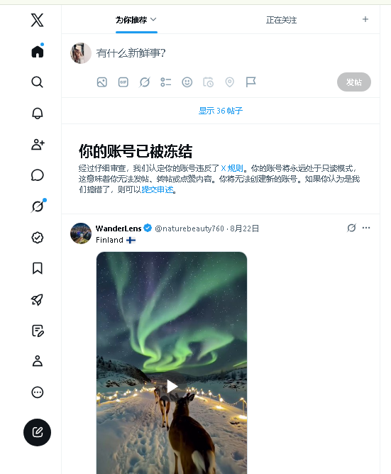 vissstaaaas_'s tweet photo. 为啥啊！！两年的号就没了 https://t.co/KZtpT8Z2uX