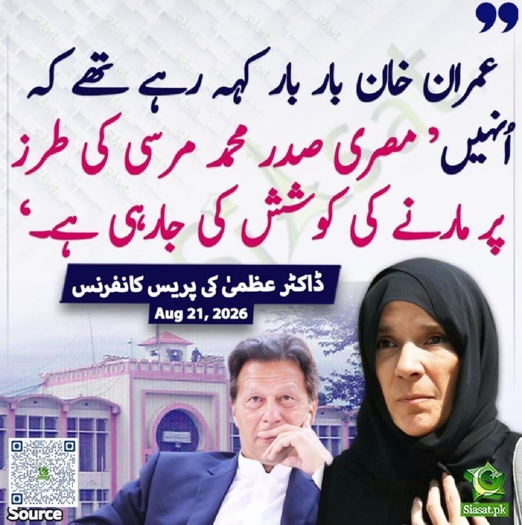 369_Sch's tweet photo. *Imran Khan* *repeatedly* *said* *they are trying to kill him the *way Egyptian President* *Mohamed Morsi was killed*” 

*حالات کی سنگینی کا یہ عالم ہے کہ عمران خان  بار بار ایک بات بتا رہا ہے۔ اور PTI والے اس بات پہ خوش ہو  رہے ہیں کہ درخواست پر جو نمبر لگا 804 ہے* https://t.co/HQ7rxBXyuD