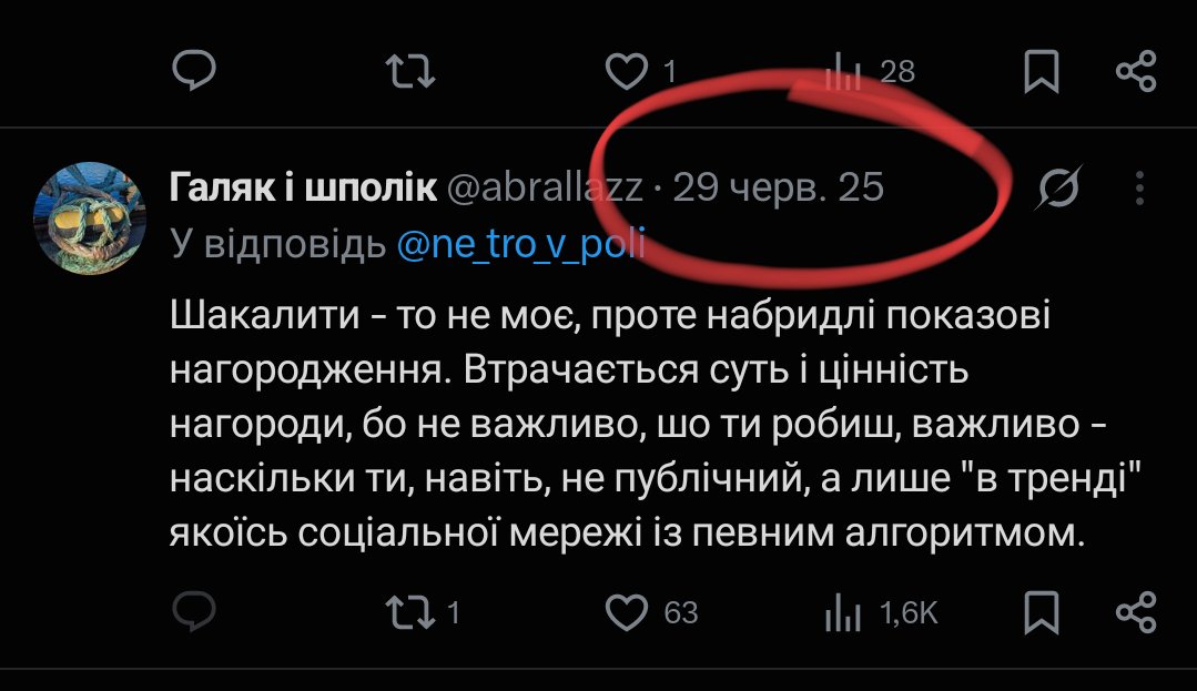 abrallazz's tweet photo. @Justice_ua_ Час іде, нічого не змінюється... https://t.co/DF8yDWwhm9