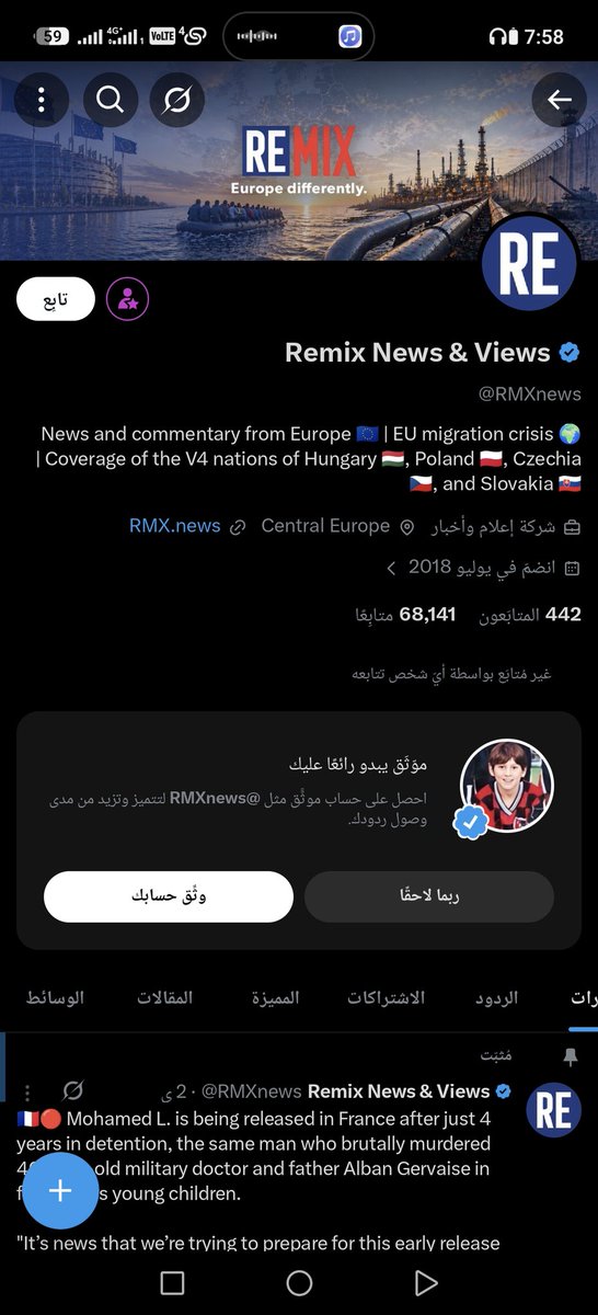 Dxiivc's tweet photo. صار عندي فضول اتابع اخبار العالم وخاصه أوروبا
بولندا ماتقبل المهاجرين الغير الشرعين ابدا - الروس شعب قاسى
الاتراك مايرحمون النساء https://t.co/zzq3rMHXT2