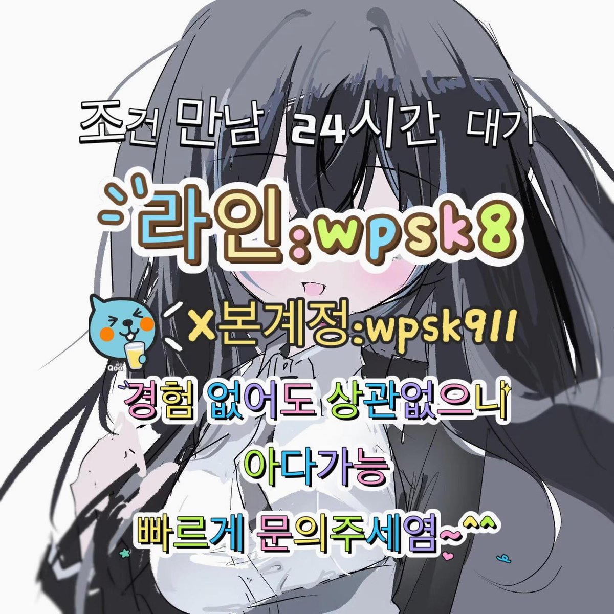 TabithaDailing's tweet photo. #영천 #맘눌뎀 #ㄱㄷ 🌐놀고싶닥 아다가능🌟 https://t.co/LKBE7yCAw5