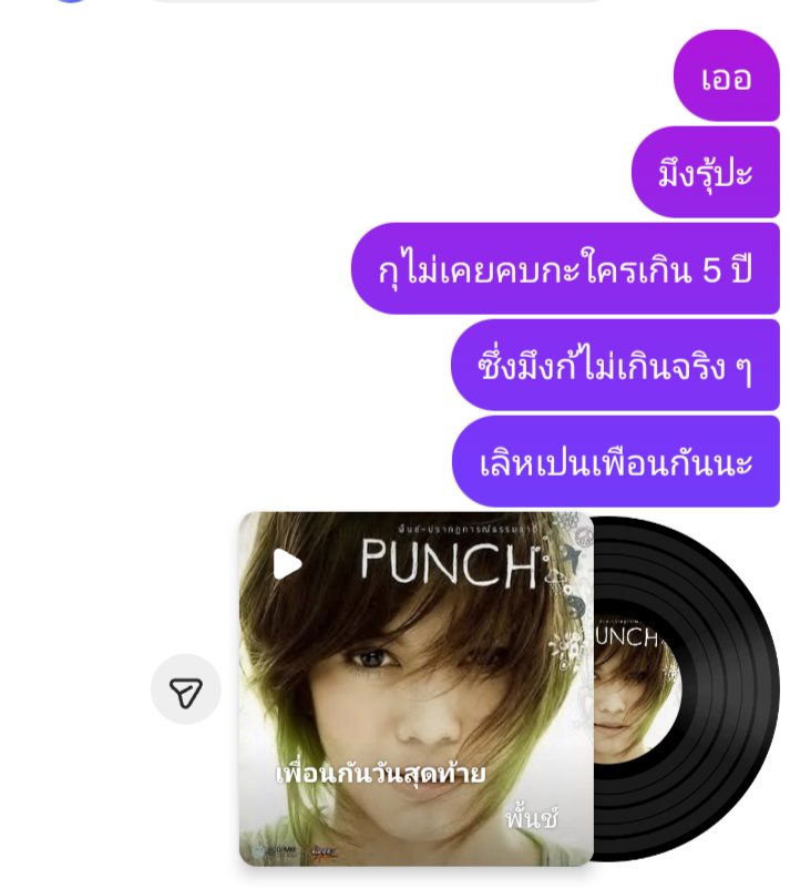 basuiuor's tweet photo. กุเพี้ยนแล้วจิงๆ https://t.co/NK4rL6L6T5