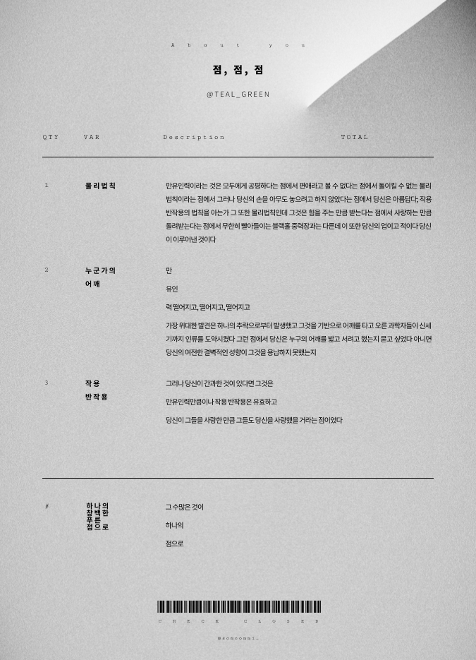 GOMM_MMUN's tweet photo. 루스
하나의 창백한 푸른 점으로~ https://t.co/lfNy9kvxPq