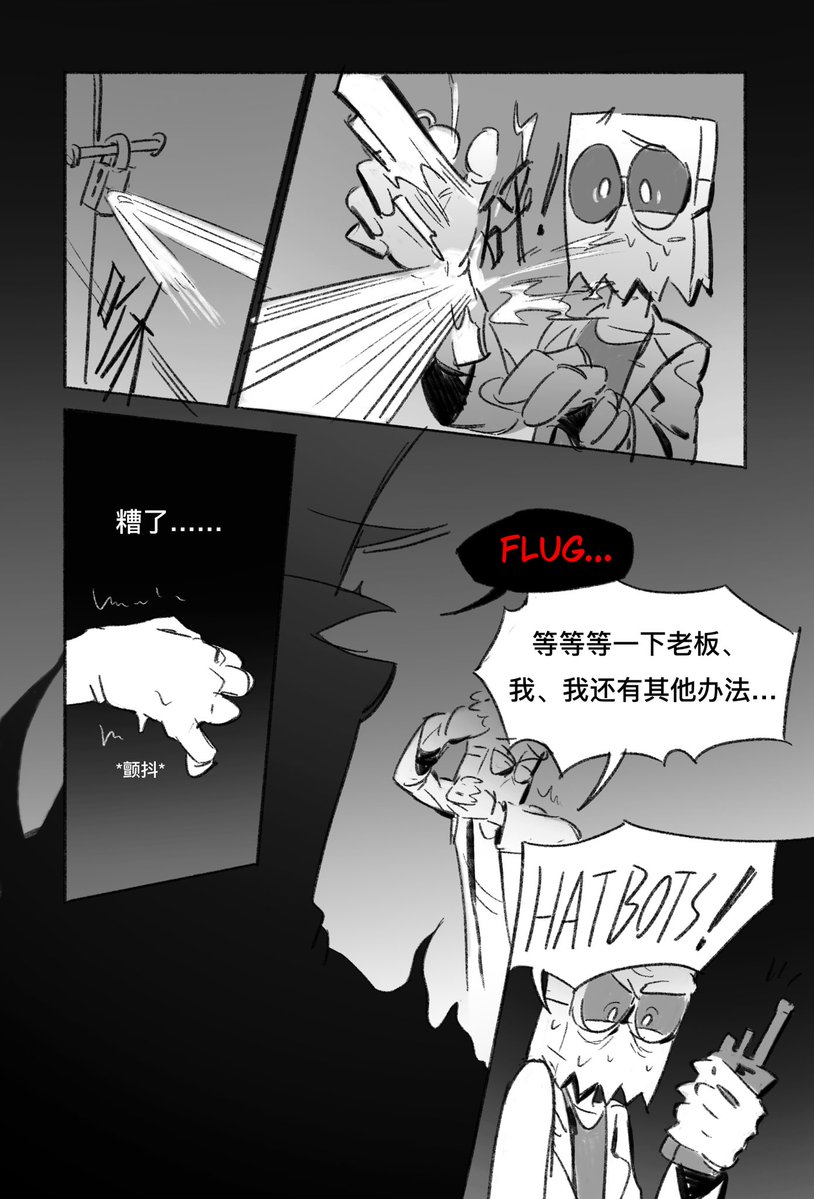 WedFsa_JIZHI's tweet photo. 不沾满对方体液就出不去的房间
推特怎么只能发4张图。。
#paperhat #Villainos #villainous https://t.co/DihTOnFzEW