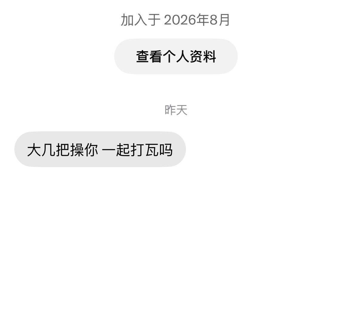 Asenumy's tweet photo. 好逗呀。我从不打甜黄双 我玩端游的 https://t.co/2yJRJDeAp3