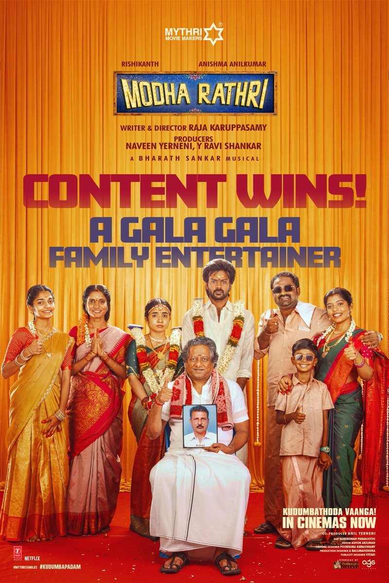 Trendswoodcom's tweet photo. #ModhaRathri A Rural Family Entertainer Now In Cinemas https://t.co/l2mzW81XCv