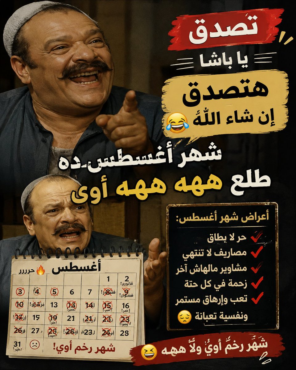 ElSayedElRifaee's tweet photo. https://t.co/YbrXyzhN2s