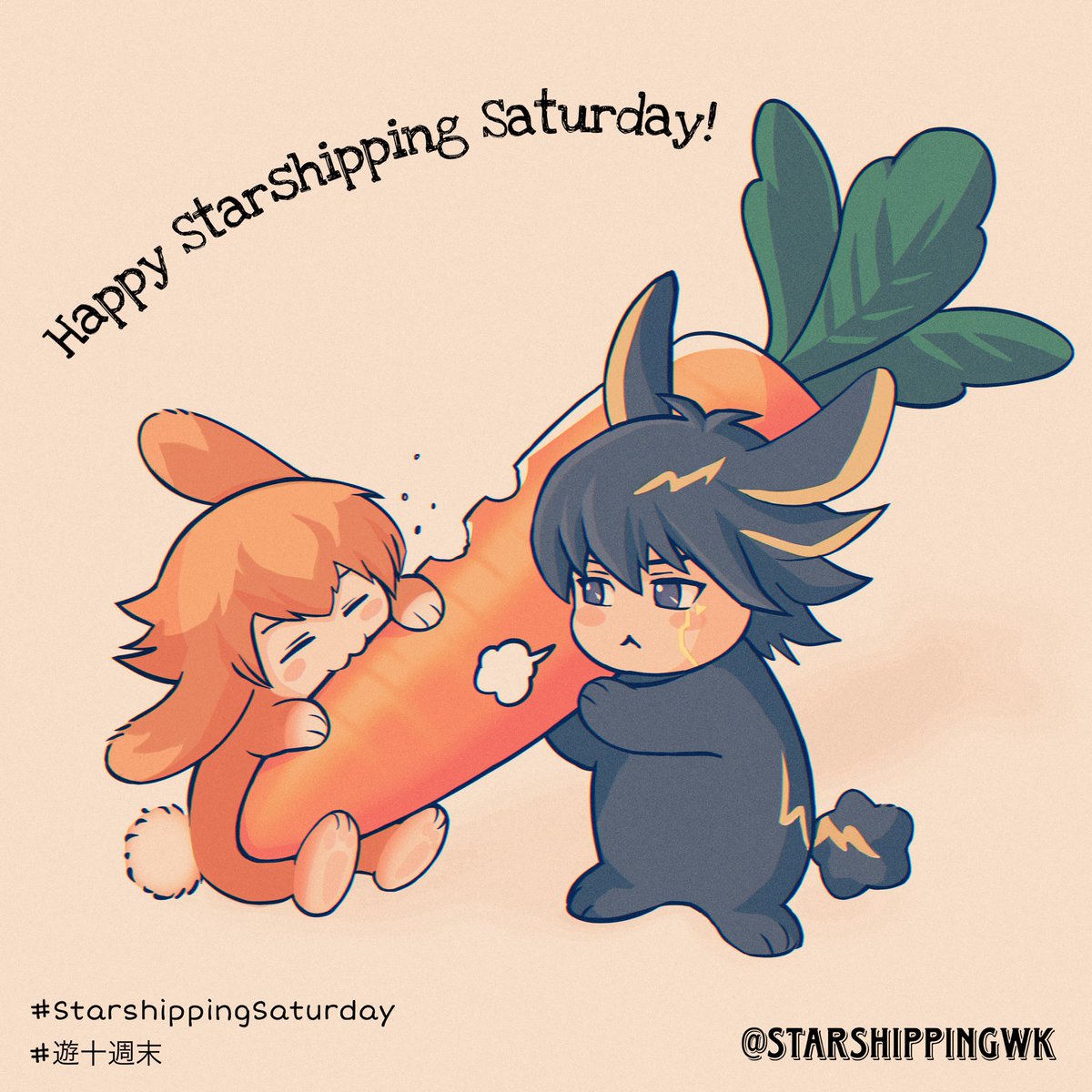 StarshippingWK's tweet photo. Happy #StarshippingSaturday! 🌟
Thank you for joining our challenge this week! Hope you all have a lovely weekend! ✨
今週もこの小さなチャレンジに参加してくださった皆さん、本当にありがとうございました！ 皆さんが素敵で楽しい #遊十週末 を過ごせますように！☺️❣️

#Starshipping #遊十 https://t.co/ceqmK8lbEI