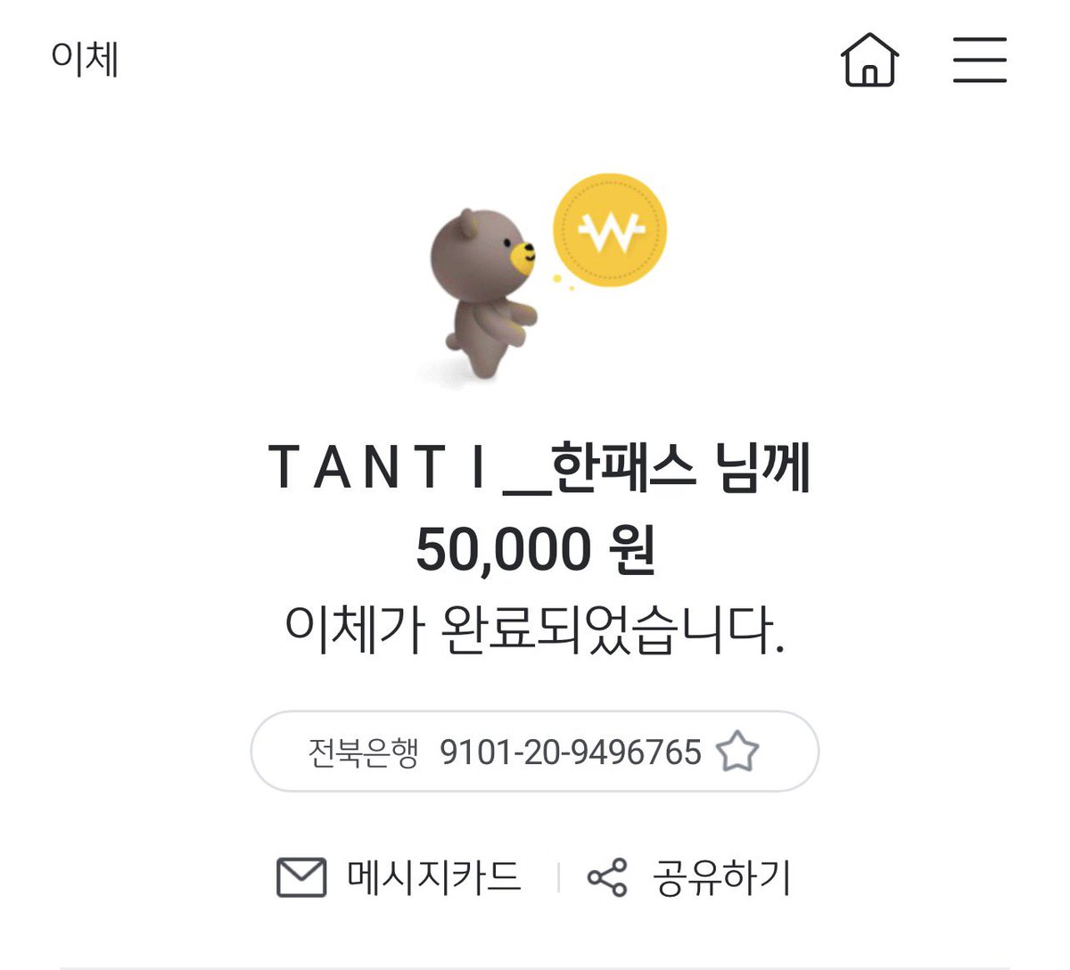 midomidore_77's tweet photo. 빅뱅콘서트 티켓팅 사기 조심하셔요 다들 
@ticketparodygt https://t.co/cX7UX7DFNW