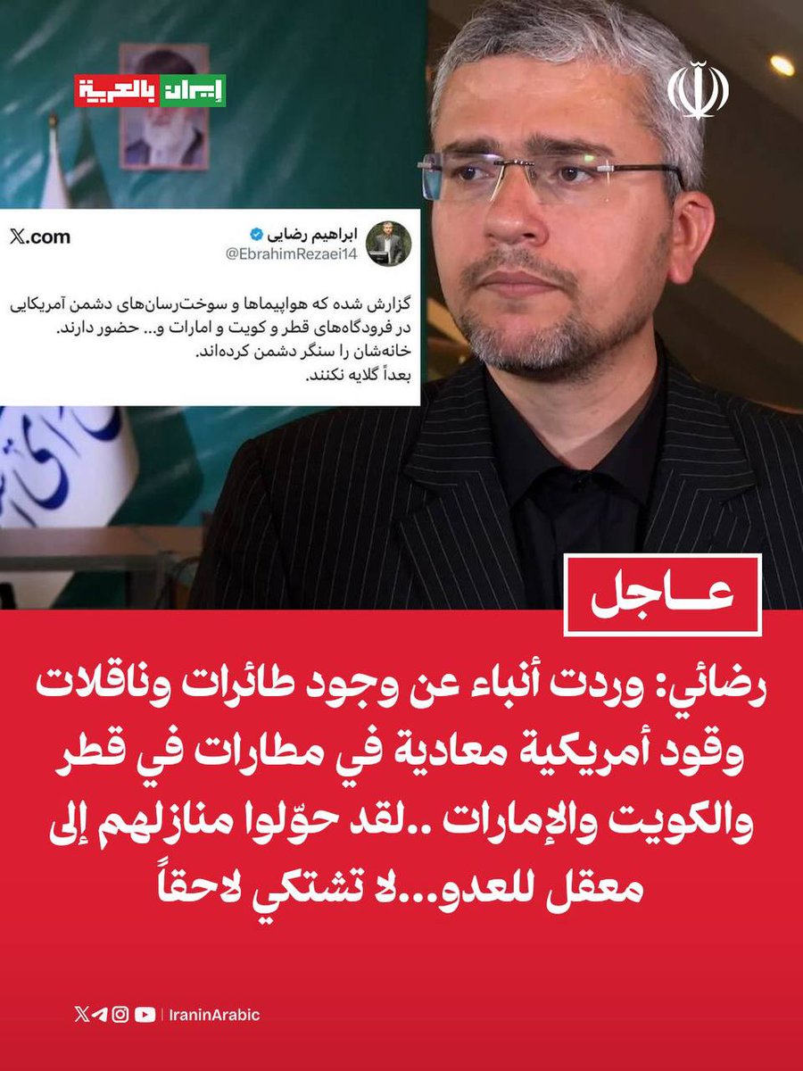 hussein9777's tweet photo. https://t.co/CPAdzcrFmu