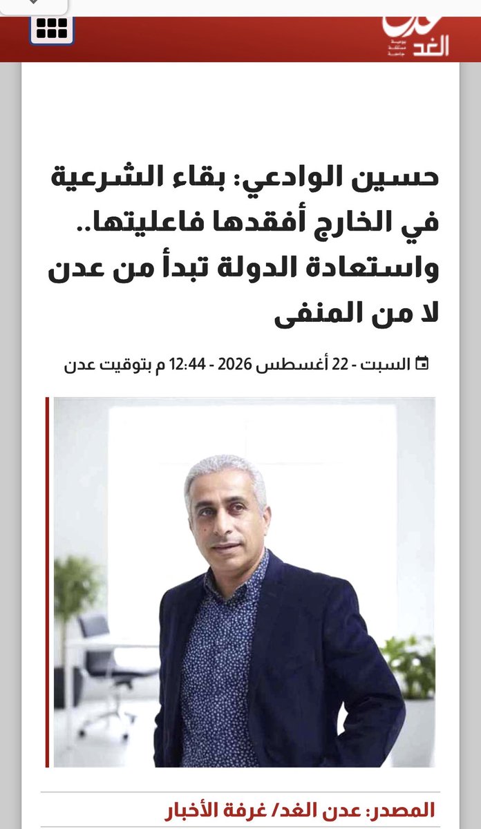 hmhbaalawi37481's tweet photo. استعادة اليمن يبداء من مارب وتعز  وليس من الجنوب او عاصمته عدن https://t.co/B0OSf3wbJw
