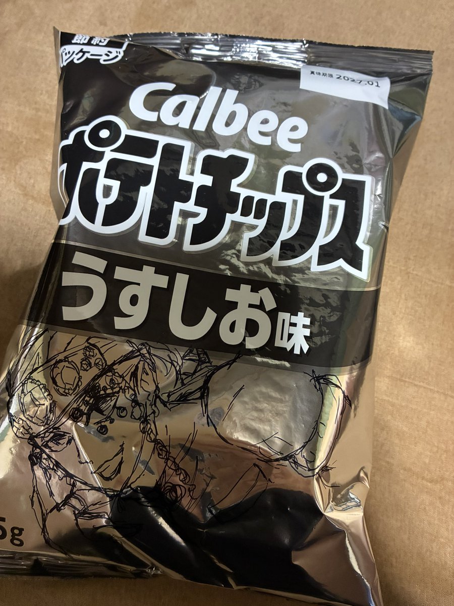 m_bill's tweet photo. ポテチ袋お絵描き8袋目

推し柱
宇髄さんはいい男だよ https://t.co/irjxo0kNdN