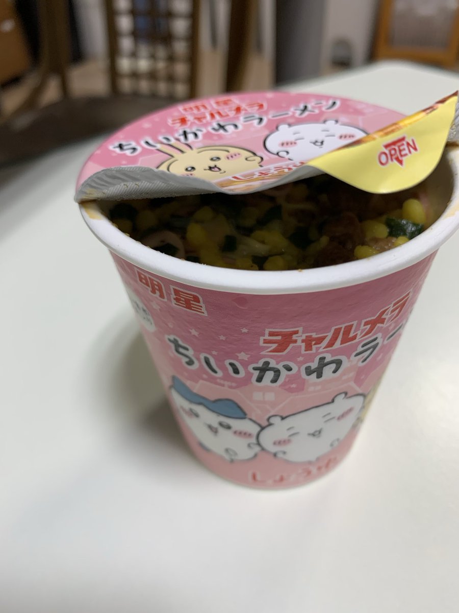 gen419ta___'s tweet photo. エアコンで冷えてるのであったかいものを摂取する^_^ https://t.co/sWu4cmHWzc