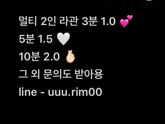 7zuo_'s tweet photo. #꼬평 #라관 #노예 #상납 #라인 #오프 #영통 
미녀둘한테 평가받으러와라 https://t.co/wjQQVfrhrM