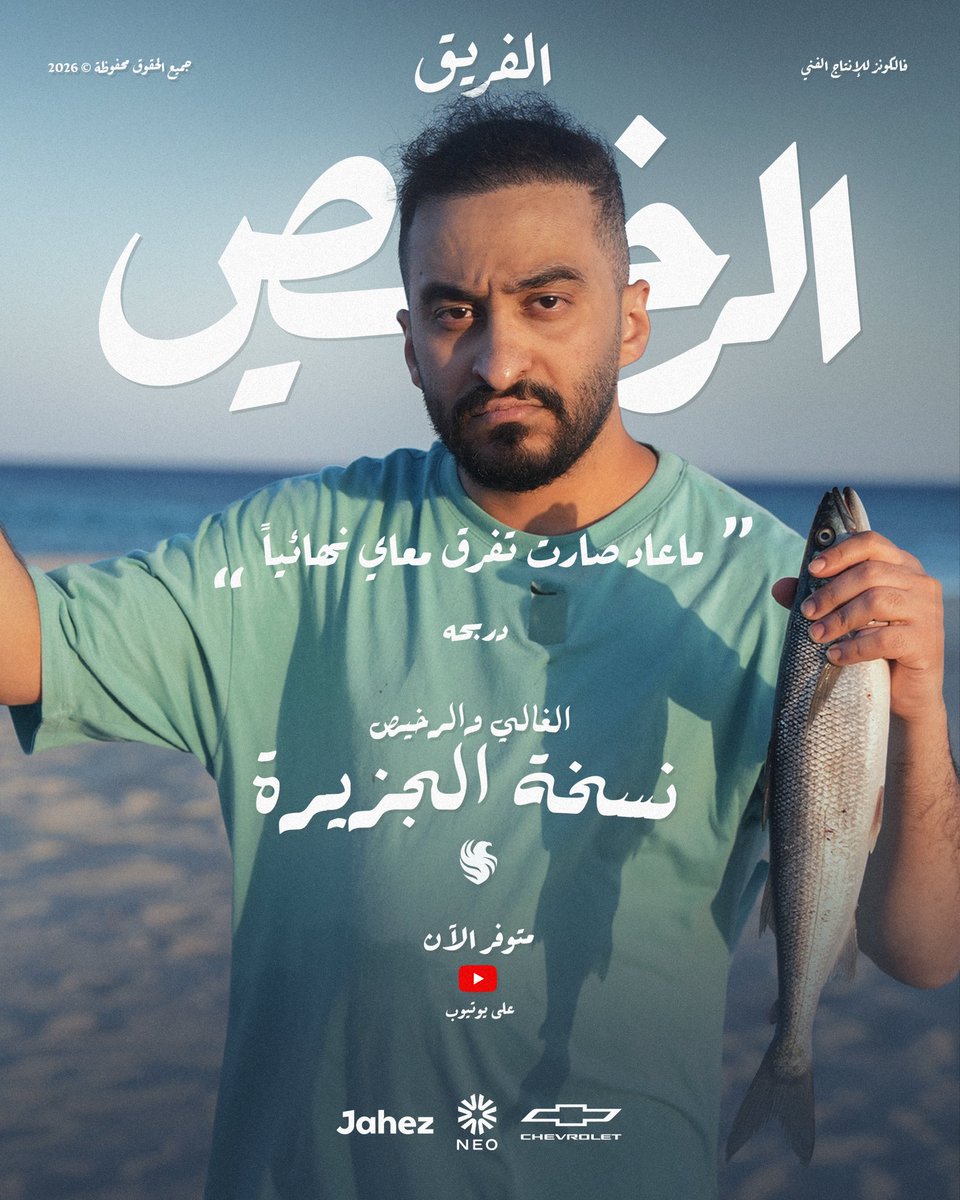 mhnd_Rt's tweet photo. يا اخوان الكل ينشر هاشتاق #كلنا_دربحه
بسبب المراهقات الي تهجمو عليه https://t.co/wcYORs2H8G